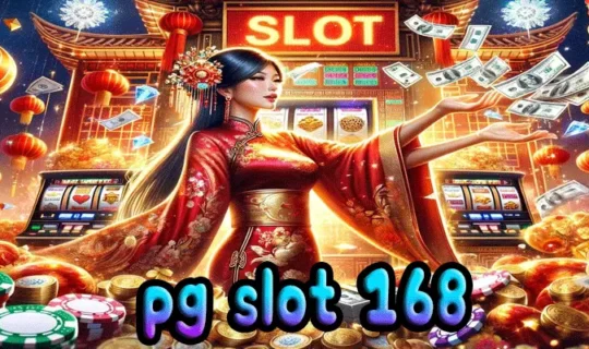 pg slot 168