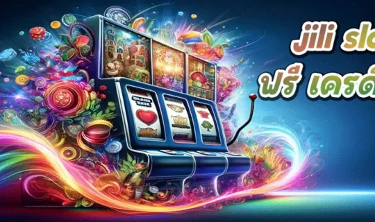 jili slot ฟรี เครดิต 50